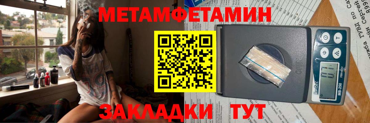 Петропавловск-Камчатский  Amphetamine 98%  Амфетамин  АМФ  Вход с VPN 