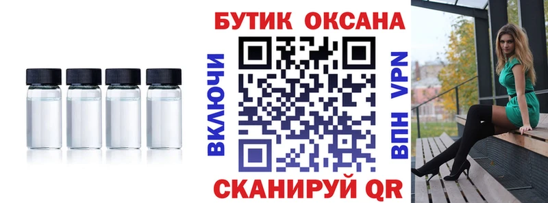 БУТИРАТ оксана Петропавловск-Камчатский