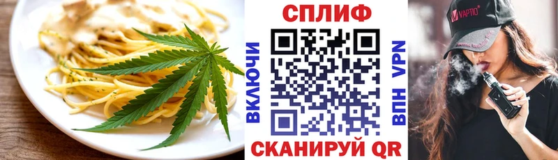 Печенье с ТГК марихуана  Петропавловск-Камчатский 