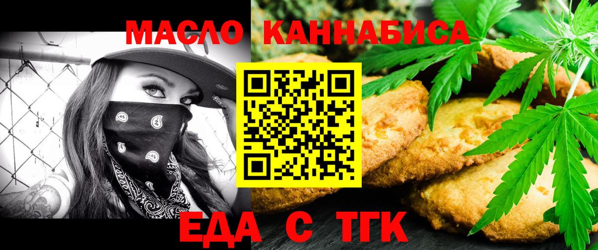 Canna-Cookies марихуана Петропавловск-Камчатский