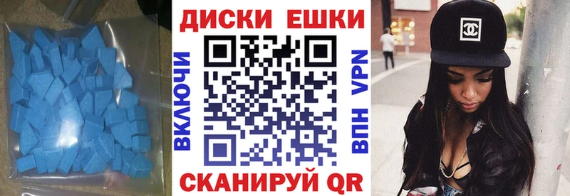 Экстази ешки  OMG ONION  Петропавловск-Камчатский 