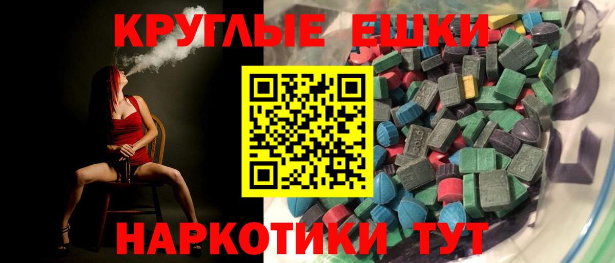 Экстази mix Петропавловск-Камчатский