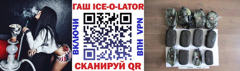 Гашиш индика сатива Петропавловск-Камчатский