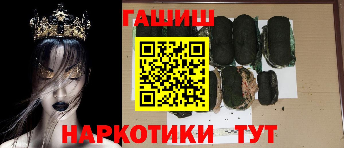 Экстази Петропавловск-Камчатский