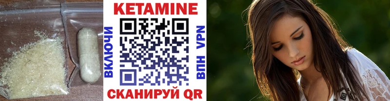 Кетамин ketamine  где найти   Петропавловск-Камчатский 
