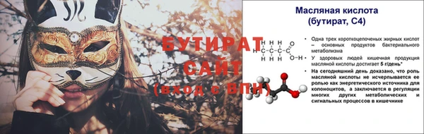 таблы Аркадак