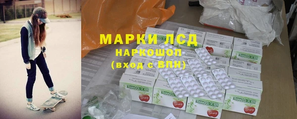 МДМА Алексеевка