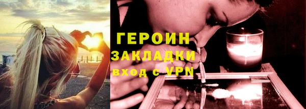 соль курить ск Арсеньев