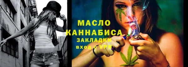 скорость Дмитров