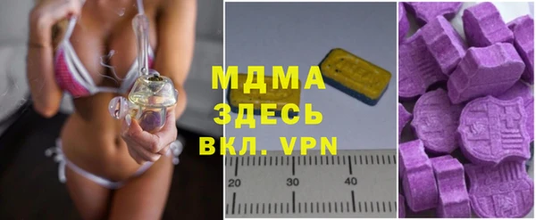 трава Алексин