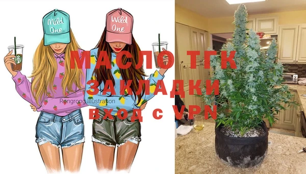 трава Алексин