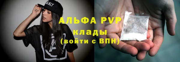 трава Алексин