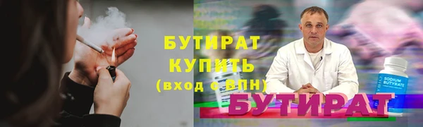 соль курить ск Арсеньев