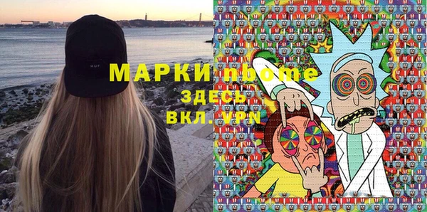 трава Алексин