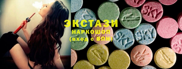 трава Алексин