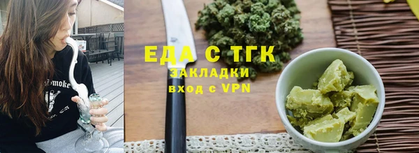 таблы Аркадак