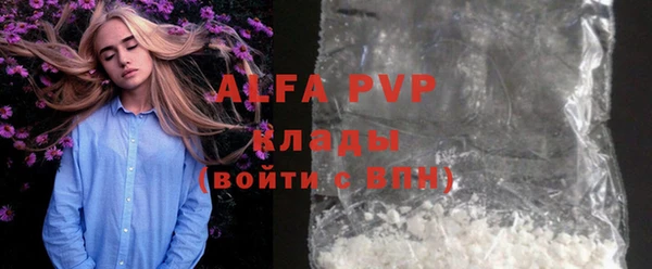 гидра Алзамай