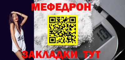MDMA Камышлов