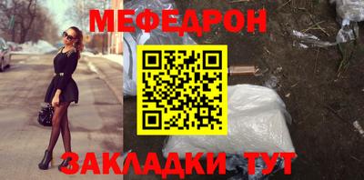 кристаллы Старая Купавна