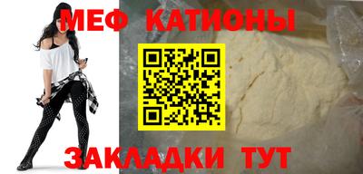 таблы Канаш