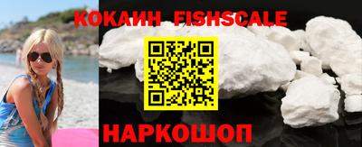 мефедрон мука Кандалакша