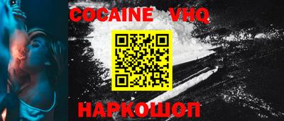 мефедрон мука Кандалакша