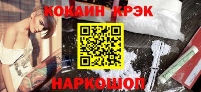 таблы Канаш