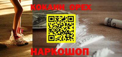 таблы Канаш