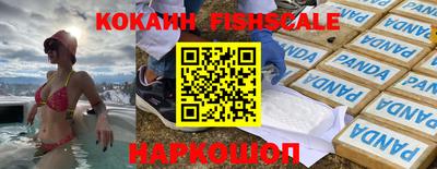 мефедрон мука Кандалакша