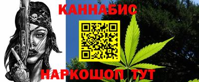 таблы Канаш