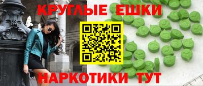 MDMA Камышлов