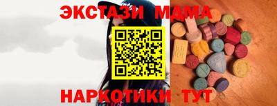 таблы Канаш