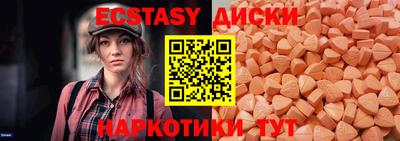 MDMA Камышлов
