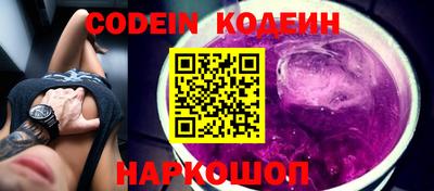 мефедрон мука Кандалакша