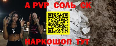 таблы Канаш