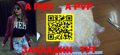 таблы Канаш