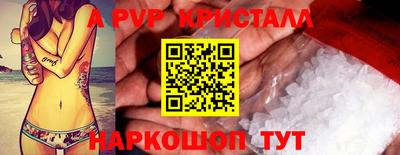 таблы Канаш