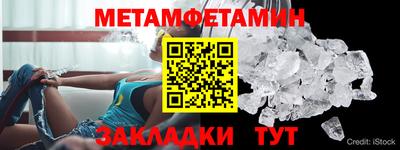 jwh Ставрополь