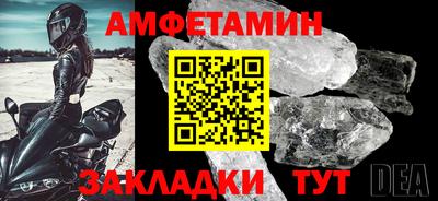 таблы Канаш