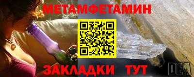 мефедрон мука Кандалакша
