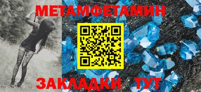 MDMA Камышлов