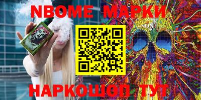 мефедрон мука Кандалакша