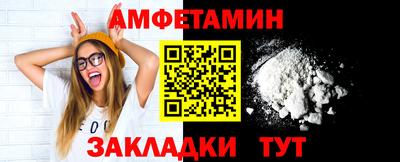 таблы Канаш