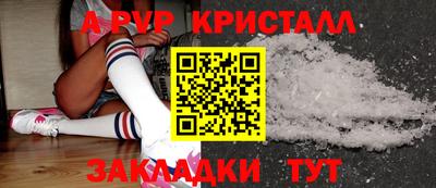 мефедрон мука Кандалакша