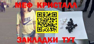 MDMA Камышлов