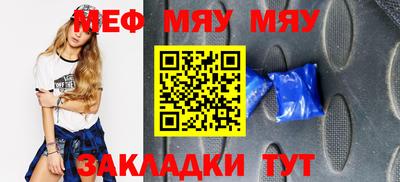 MDMA Камышлов