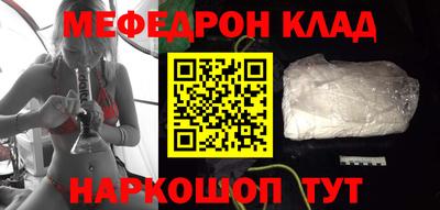 MDMA Камышлов