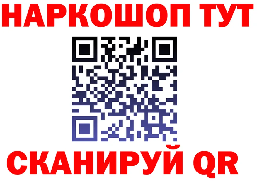 Героин белый сайт это KRAKEN Петропавловск-Камчатский