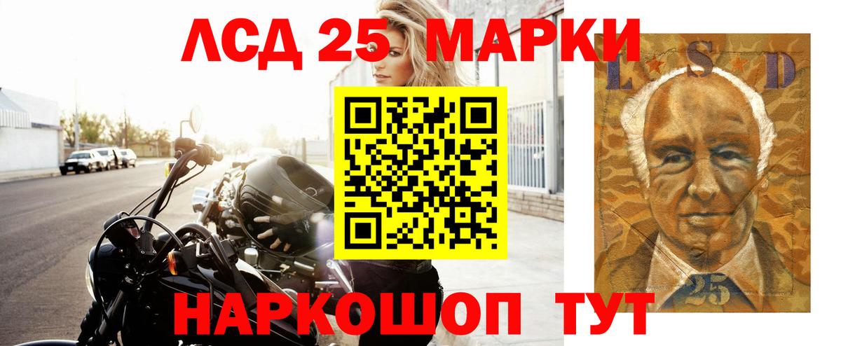 ЛСД экстази ecstasy  ЛСД экстази ecstasy  Петропавловск-Камчатский  LSD-25 экстази  Вход с VPN 