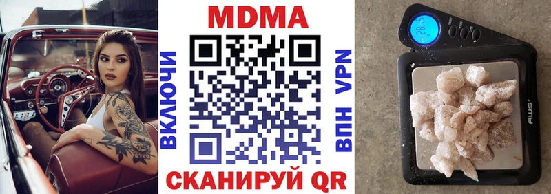 hydra зеркало  Петропавловск-Камчатский  darknet официальный сайт  MDMA молли 